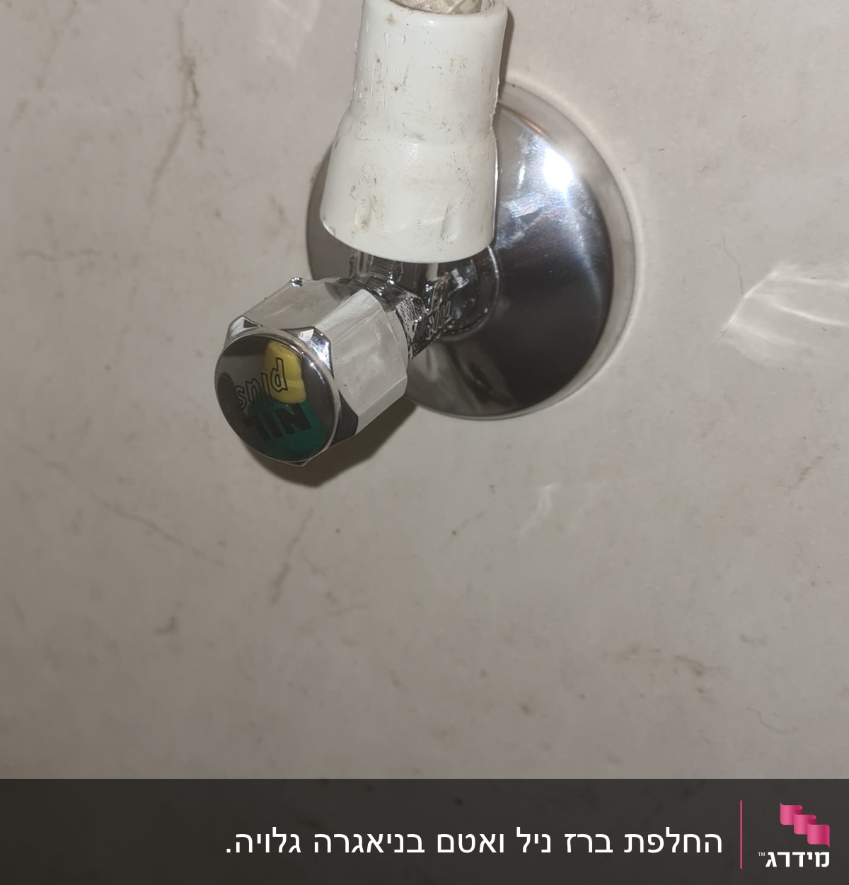 ברז מים עם צינור מחובר לקיר